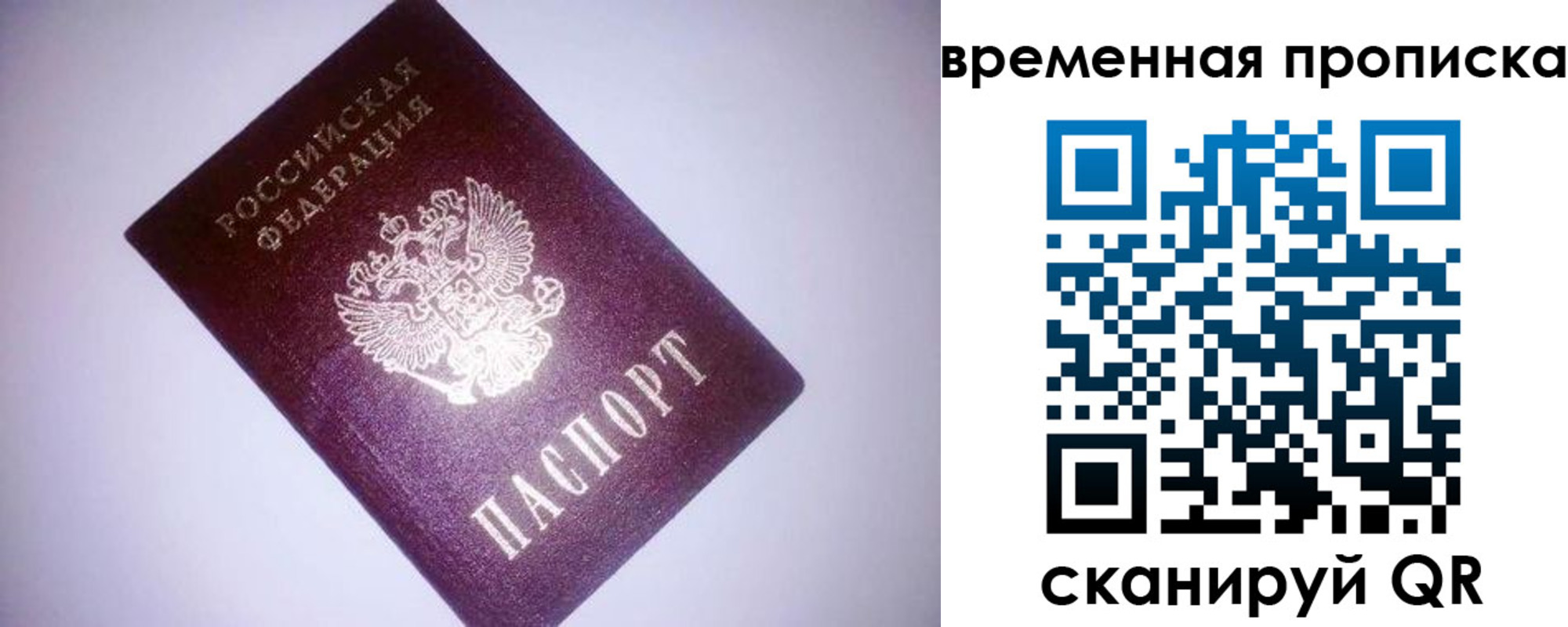 регистрация для дет. сада в Переславль-Залесском