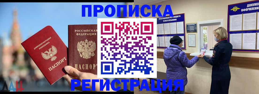 миграционный учет в Переславль-Залесском