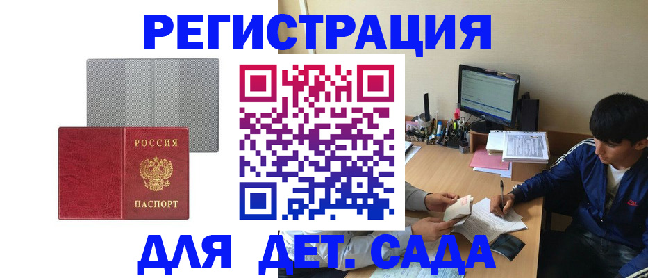 временная регистрация собственник в Переславль-Залесском