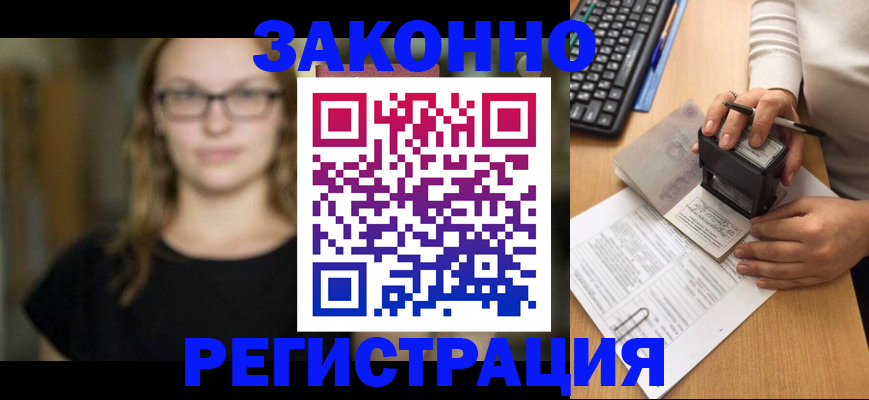 временная регистрация госуслуги в Переславль-Залесском